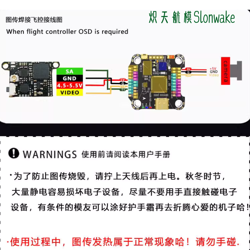 Fpv Drone Transmitter - Slonwake 5.8G 48CH FPV Transmitter 25-200mW
