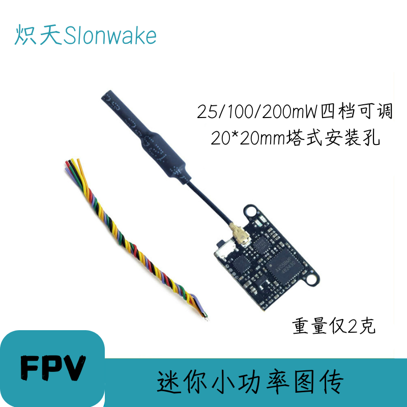Slonwake 5.8G 48CH FPV Transmi - Fpv Drone Transmitter ulasan dan harga